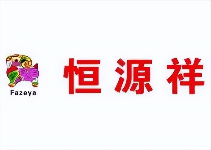 中国人不知道的四个品牌,你以为是真的其实是假的品牌