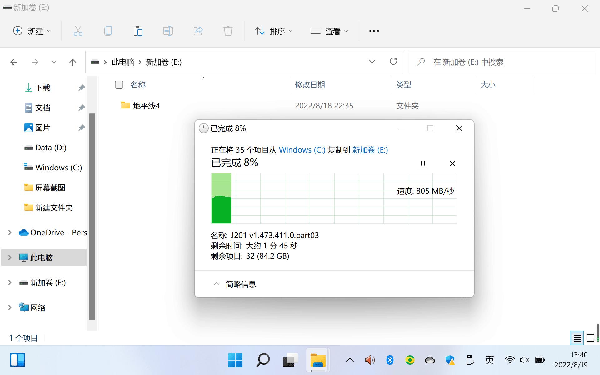 orico奥睿科mtq移动固态硬盘,奥睿科固态硬盘2tbmax