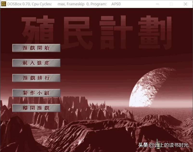 回忆那些年玩的电脑游戏,玩过这些电脑游戏说明你已经老了