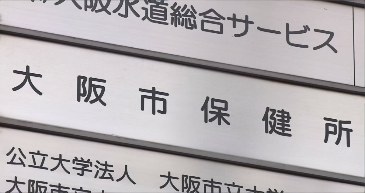 抢神石，挂卡片，看相测病毒，日本人为何沉迷玄学抗疫？