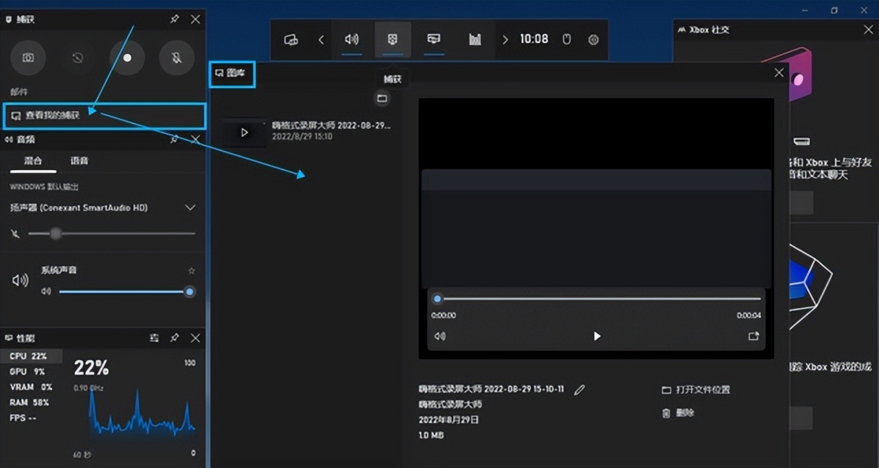 电脑什么录屏软件录制游戏最好,录屏怎么录制游戏声音