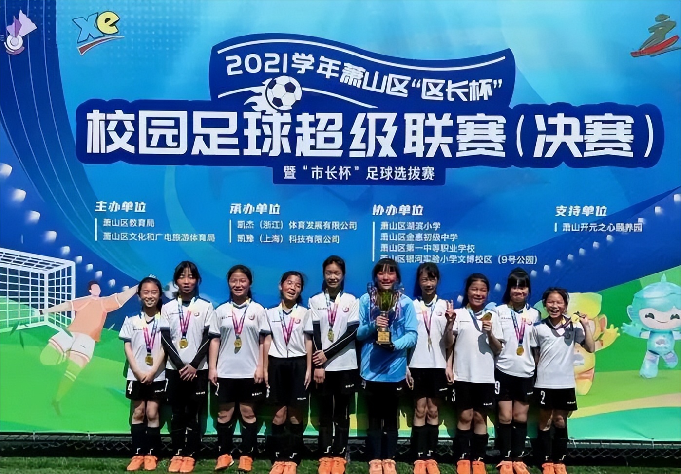 “挤”出来嵌入式球场，萧山人的足球梦