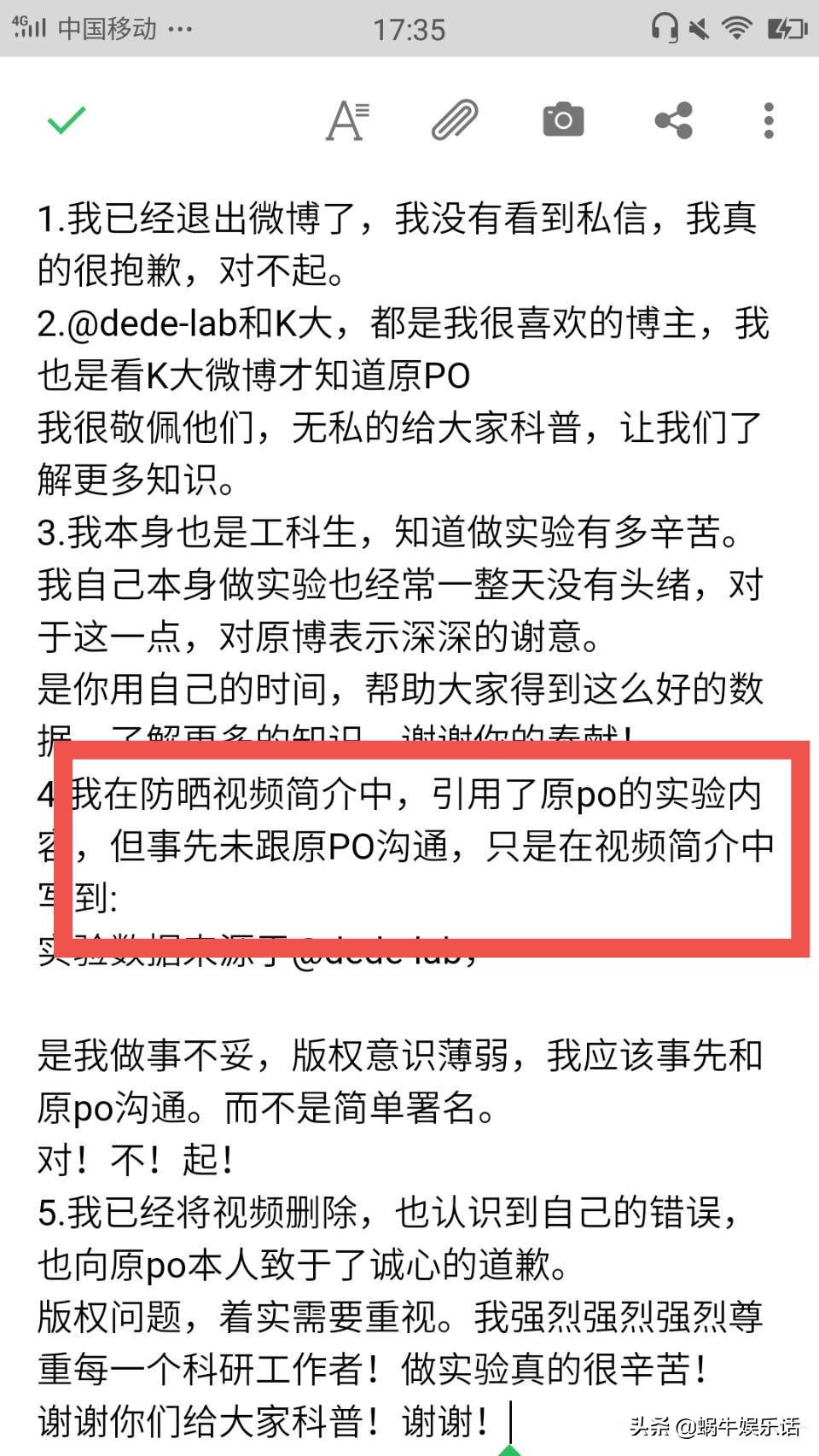 肖秀荣告空卡有后续吗,空卡吐槽肖秀荣原视频