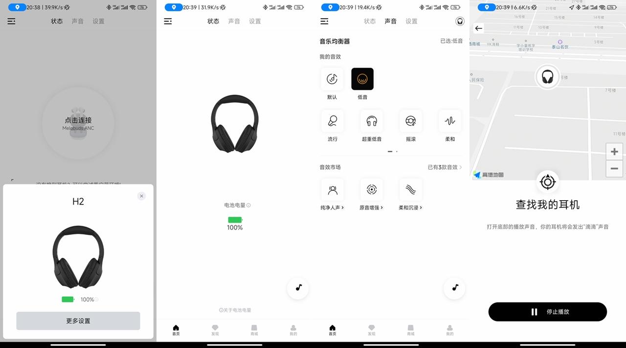 QCYH2头戴式无线蓝牙耳机,qcyh2pro头戴式无线蓝牙耳机