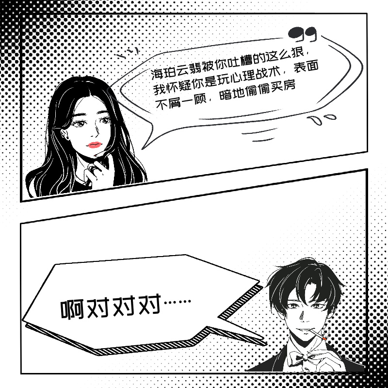 海珀云翡值得买吗,海珀云翡质量如何