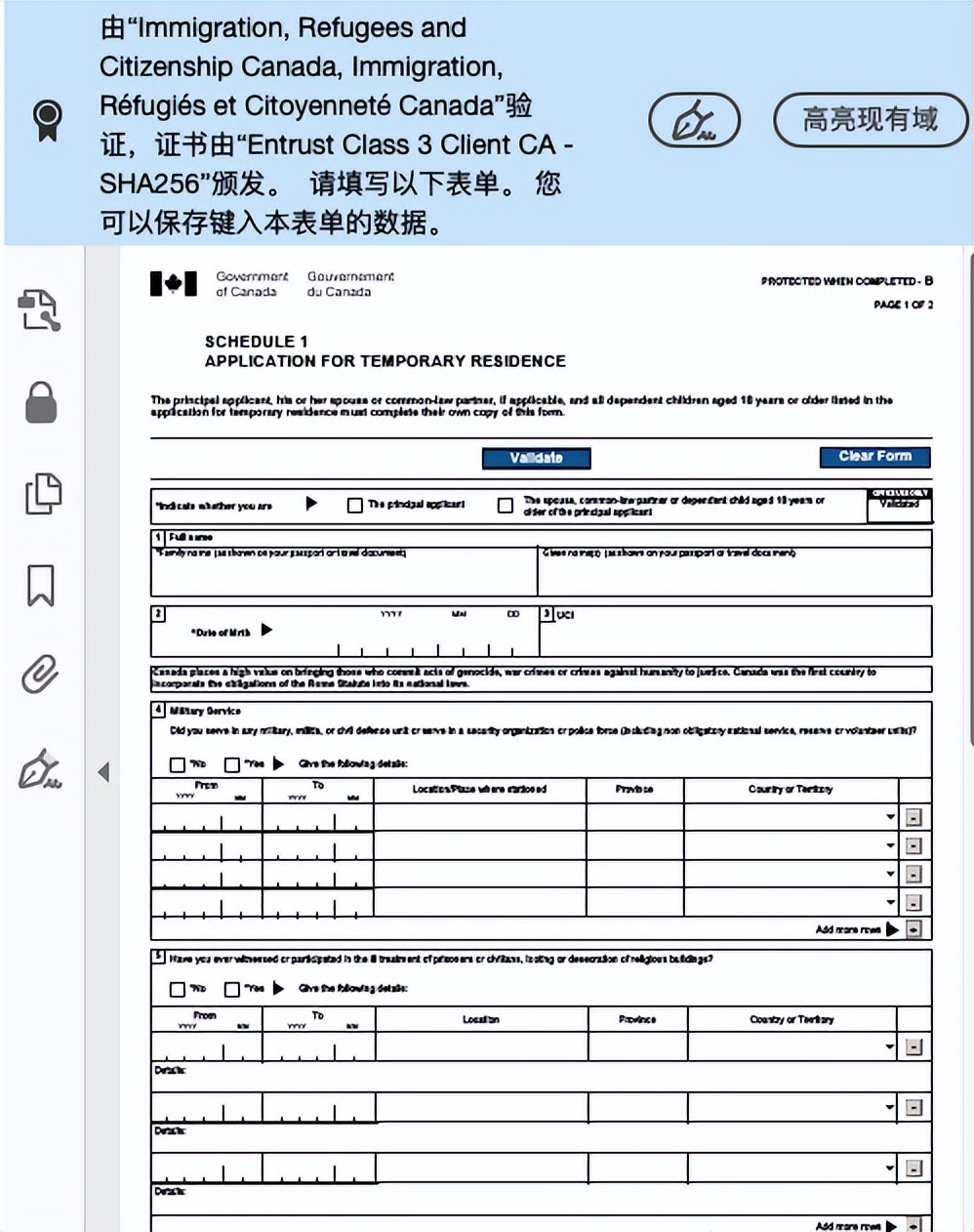 加拿大签证网申寄护照,加拿大签证办理流程攻略