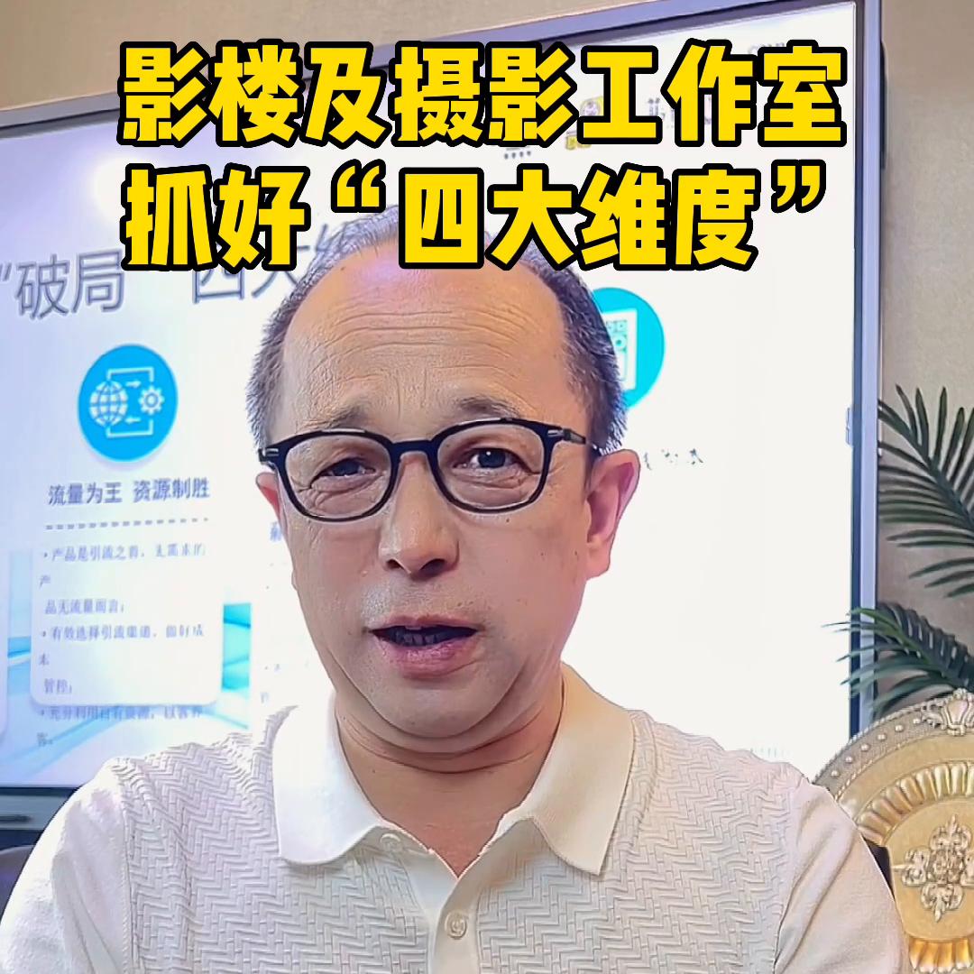 抓好产品、营销、服务、团队四大维度！@DOU+小助手