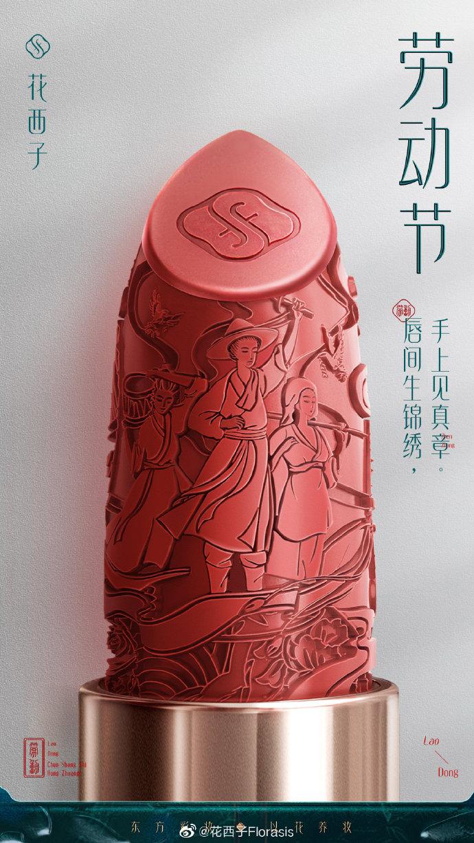 五一劳动节祝福文案图片,五一劳动节的文案高级的