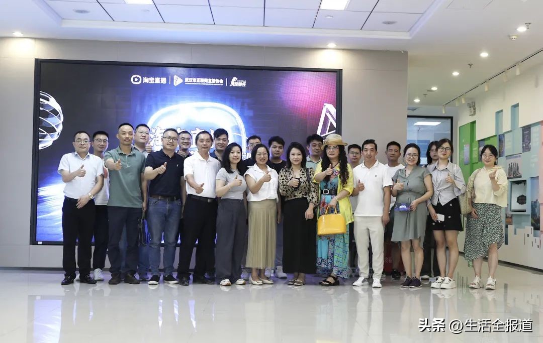 淘宝直播2020年扶持店铺,淘宝直播推广投放计划