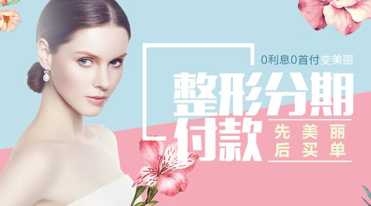 美容预付消费纠纷,美容预付卡消费纠纷怎么解决