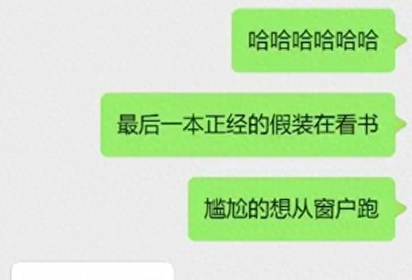 狂野！老师办公室惊现情侣激情时刻，被抓现场画面曝光！