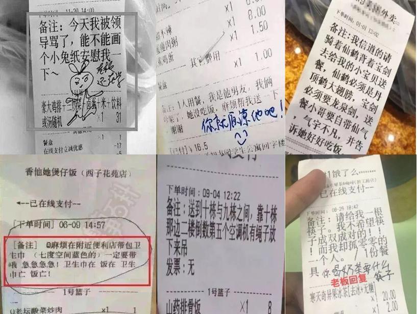 顺丰同城骑手解锁技能,骑手送外卖小技巧有哪些