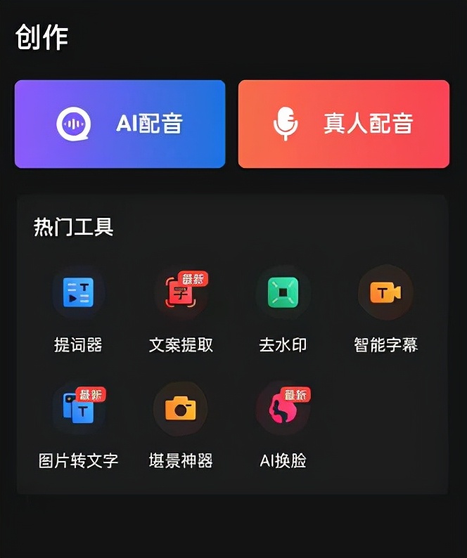 视频模板设计网站推荐,十大免费视频模板app