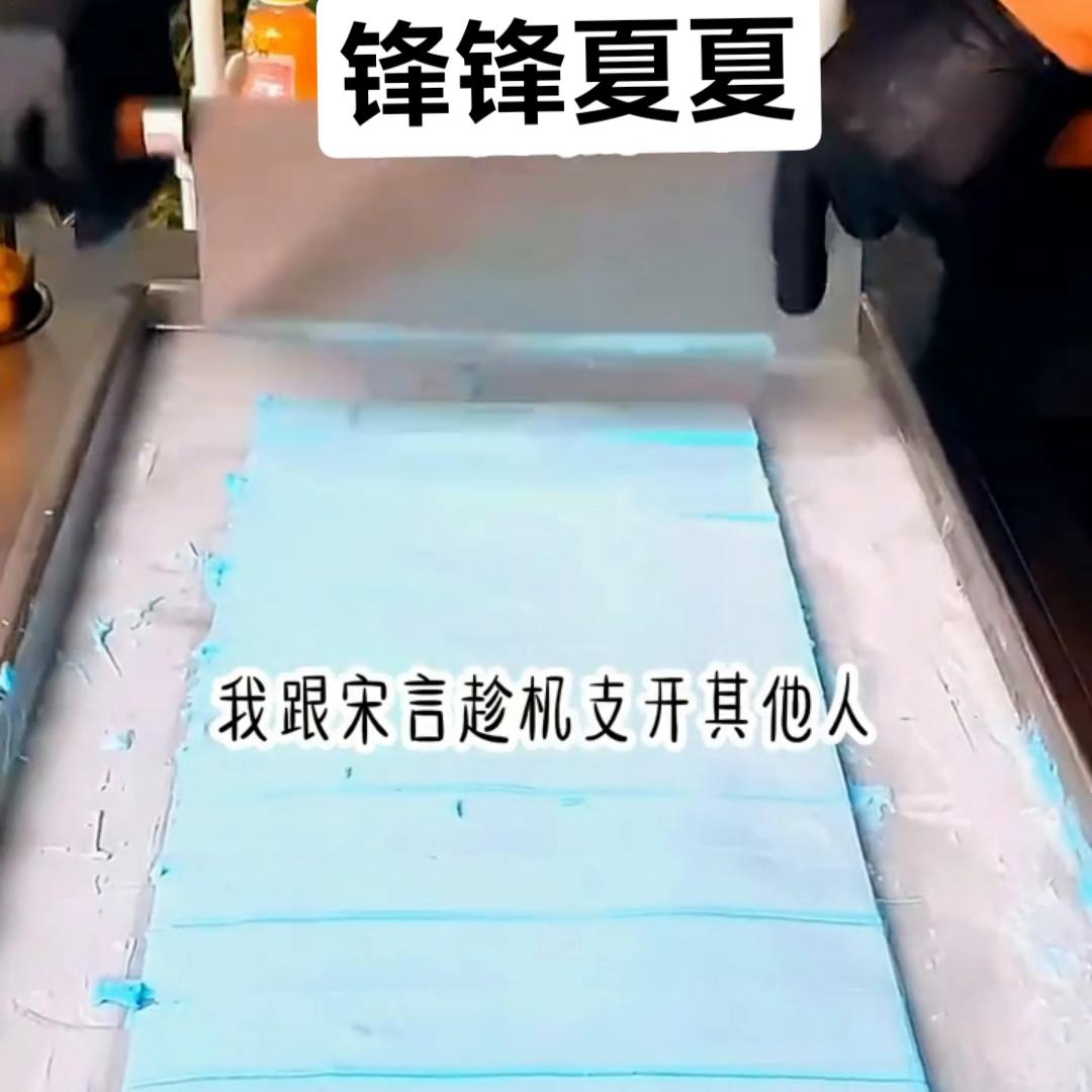 锋锋夏夏#小说推荐