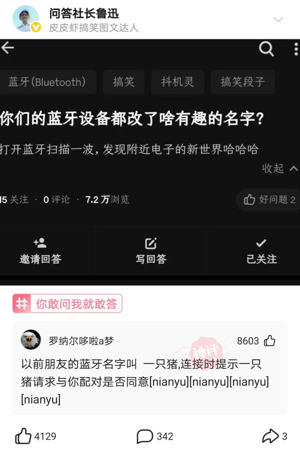 新买的板鞋质量好吗,新买的板鞋气味很重质量好吗