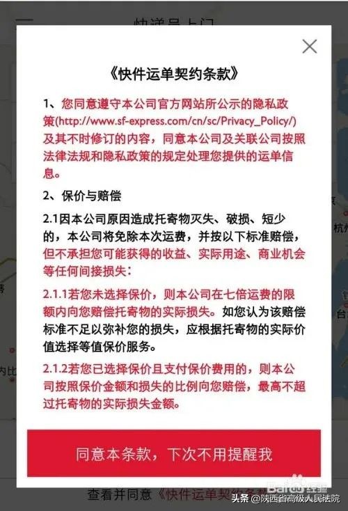 三万多的物流丢了,三万多的名牌包包