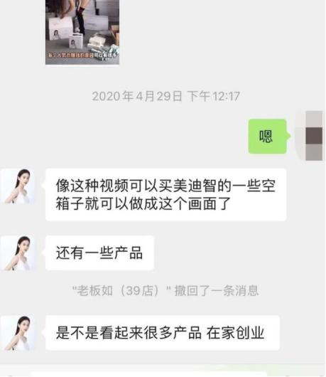 98年广东“厂妹”创业成功逆袭成董事长，身价78亿，如今惨遭戳穿