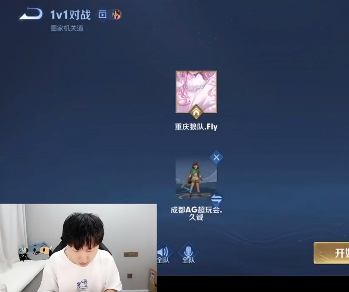 久诚重回赛场拿干将莫邪fmvp,狼队fly赛后拥抱久诚