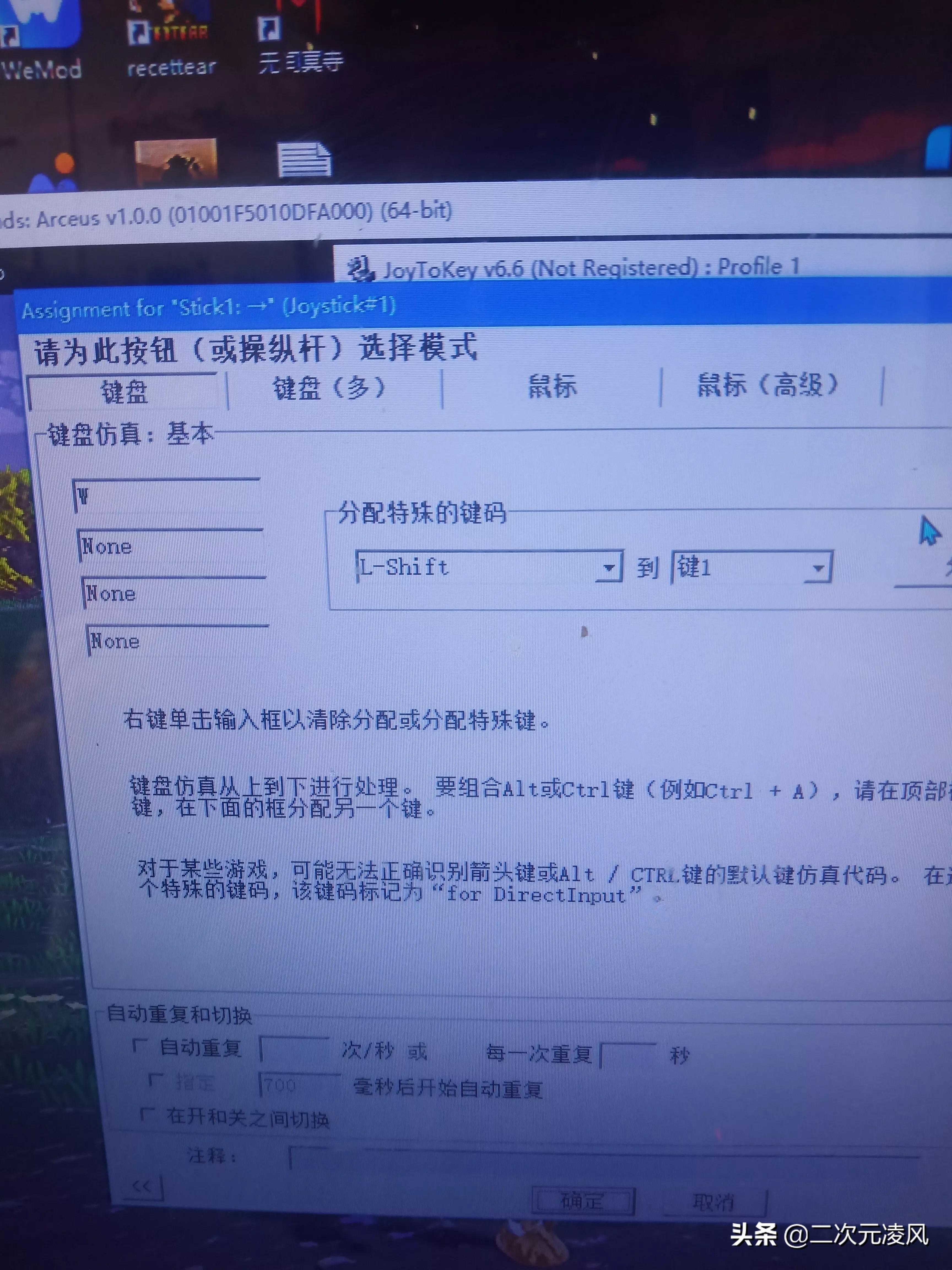 游戏手柄怎样玩模拟器游戏,游戏手柄连接电脑玩模拟器教程