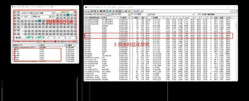 xrd仪器在石墨行业的应用,XRD原理