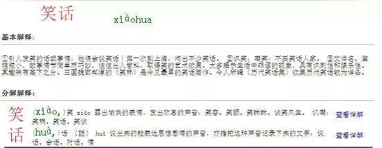 如果掉入粪坑会怎么样,如果掉到粪坑里应该怎么自救