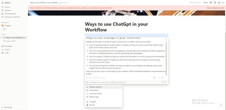 ai-write智能写作工具app,ai人工智能写作工具有哪些