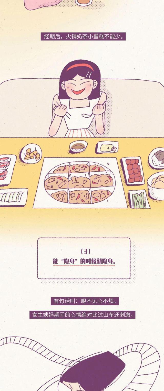 正常的月经是什么状态,来月经看卵巢的状态