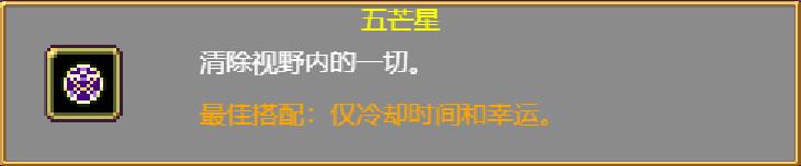 吸血鬼幸存者被动装备介绍,吸血鬼幸存者神器怎么选