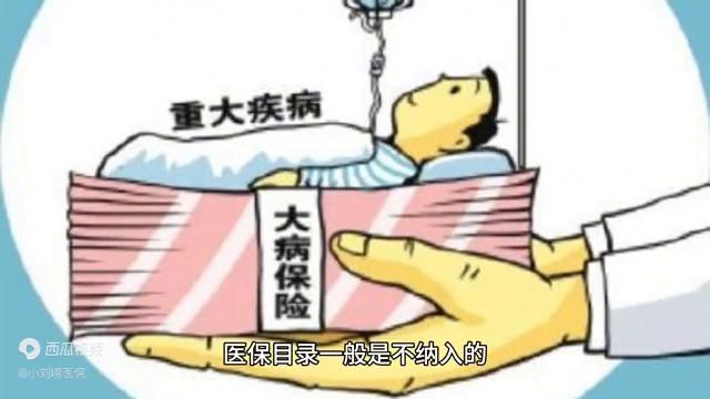 癌症靶向药取消医保报销限制，住院、门诊都能报，省钱多了