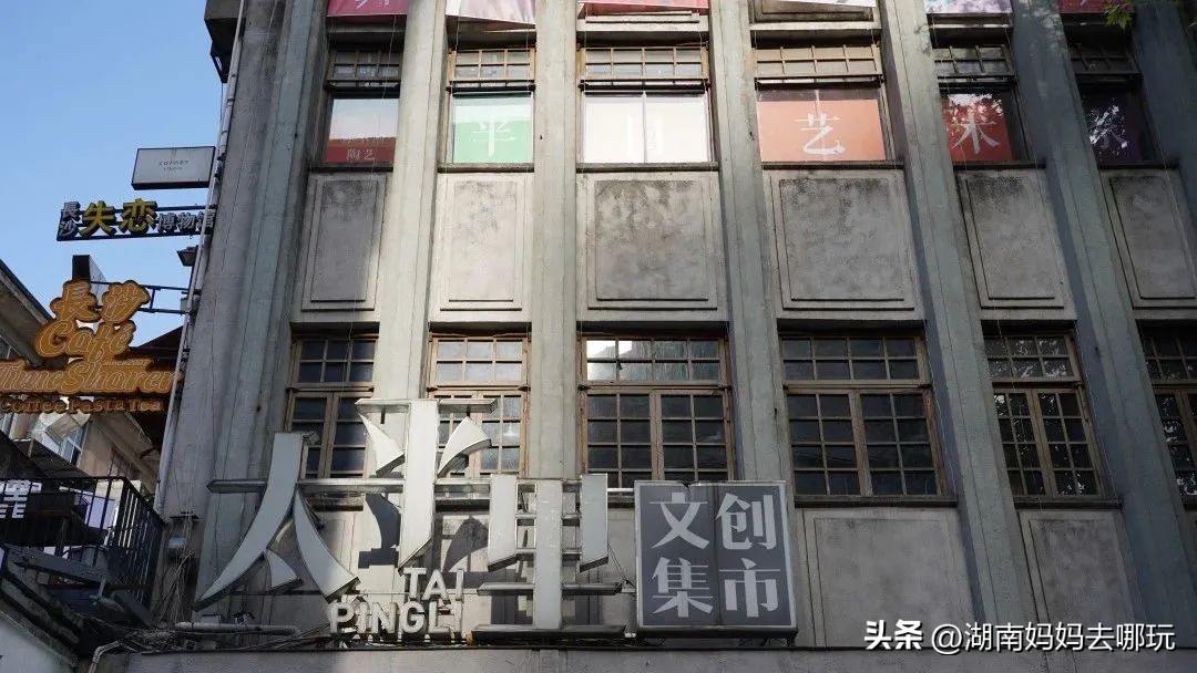 好吃!好玩!好古!长沙五一广场附近的这条老街,有了很多本地人都不知道的新玩法