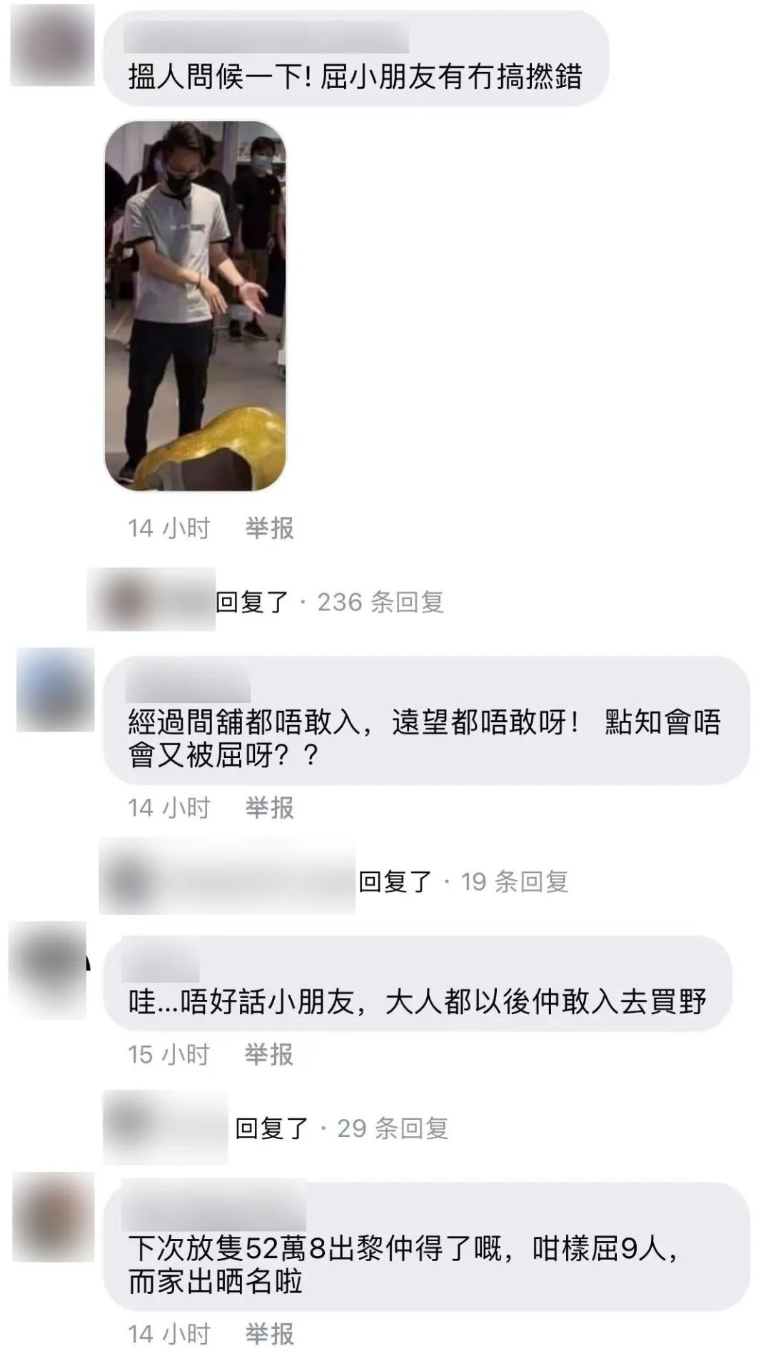 天价玩具被熊孩子损坏,天价娃娃玩偶