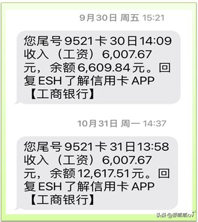 南京市各区教师年收入,金华市体育教师的年收入