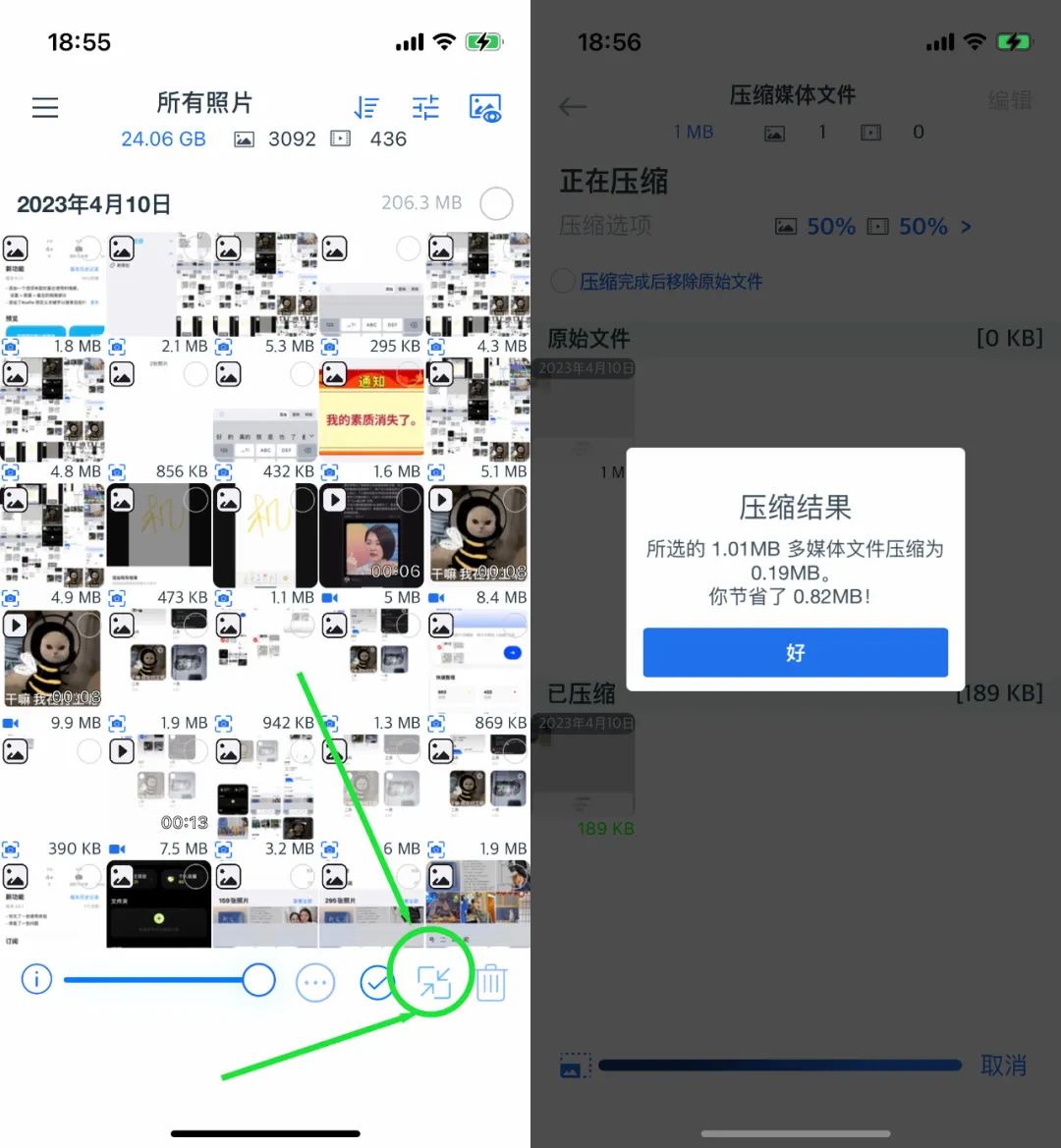 ios相册里的app权限都不见了,ios相册小组件推荐