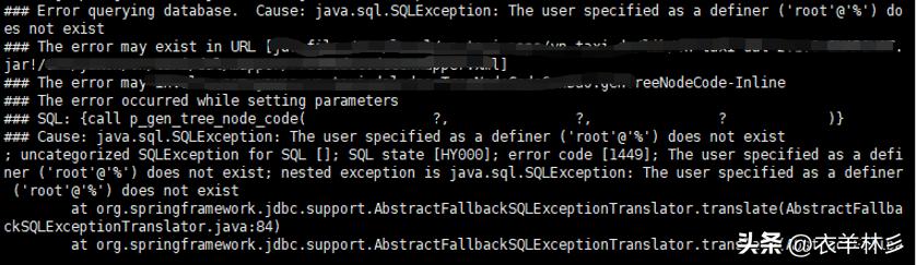 mysql视图不能授予的操作权限,mysql添加表权限被拒绝