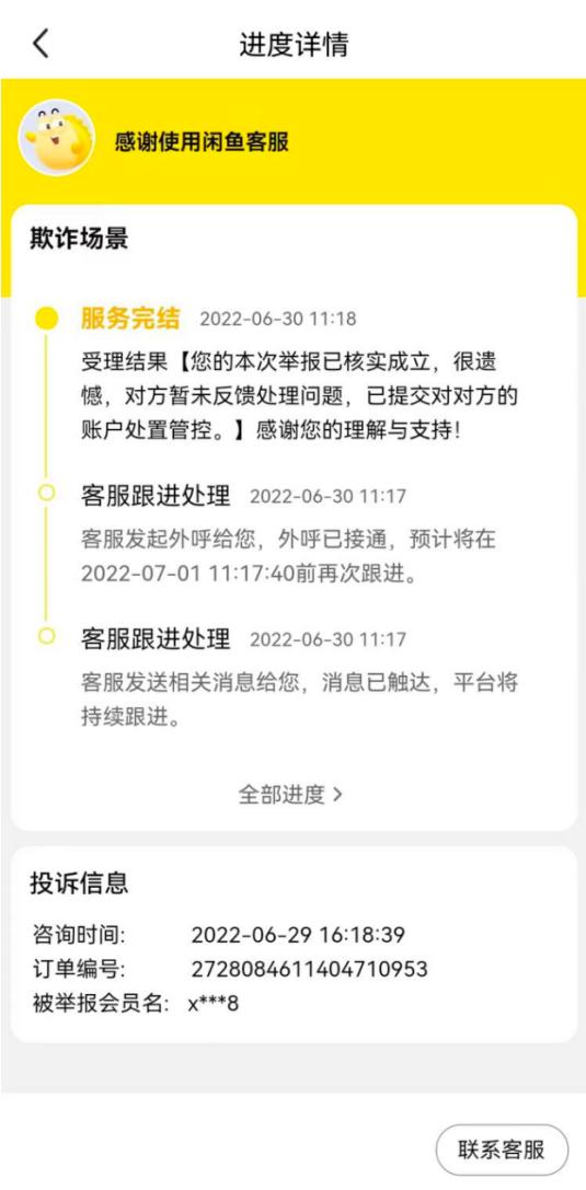 闲鱼如何在拼多多找靠谱的货源,闲鱼加拼多多无货源模式可靠吗