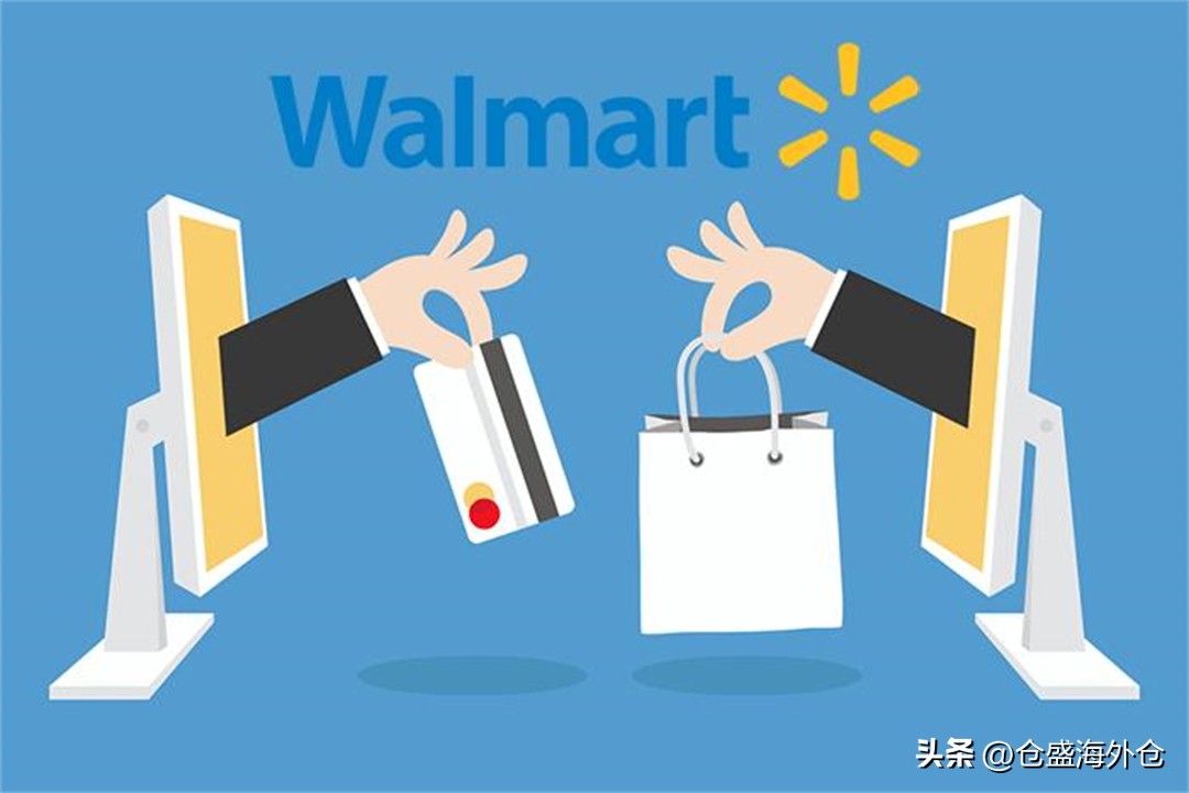 跨境电商新兴平台walmart沃尔玛,沃尔玛walmart入驻