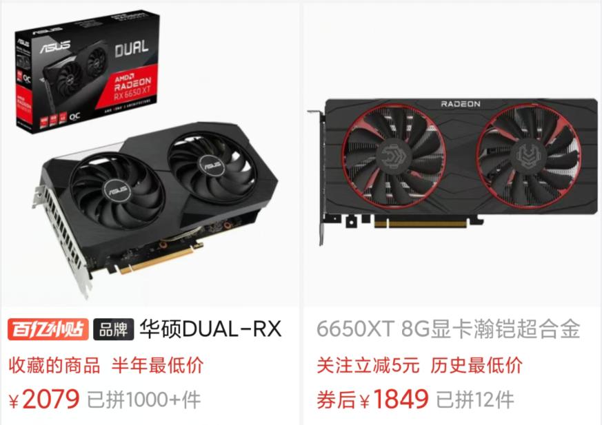 618台式机配置,618推荐的台式机