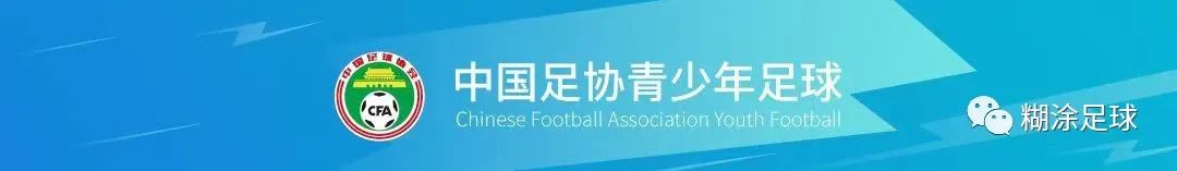 中国青少年足球联赛安徽赛区,全国首届青少年足球联赛直播