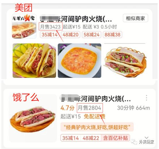 美团外卖经理如何去开店,美团外卖怎么开店赚钱
