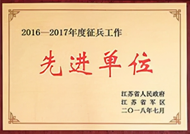 苏州托普信息职业技术学院补录,苏州托普职业学院招生