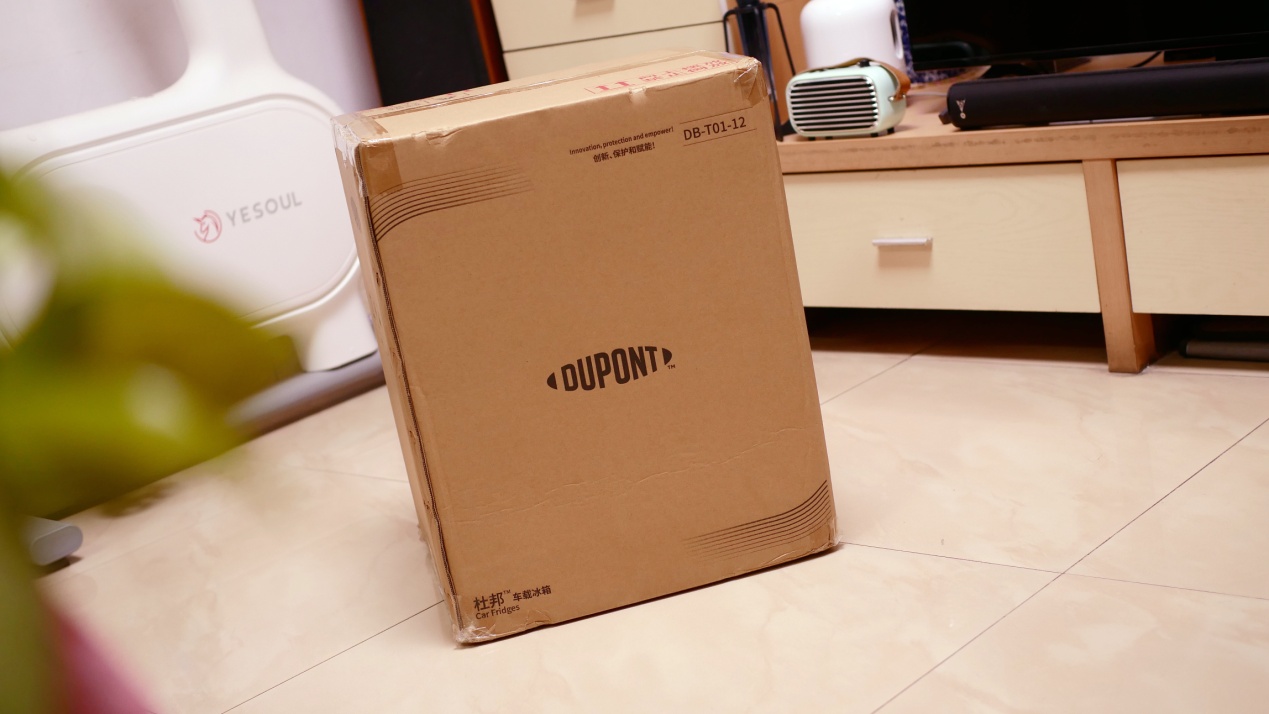 DUPONT杜邦车载冰箱，露营自驾必备神器速来了解一“夏”