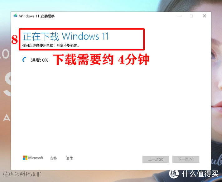 如何在微软官网下载win11系统镜像,微软官方win11系统u盘制作地址