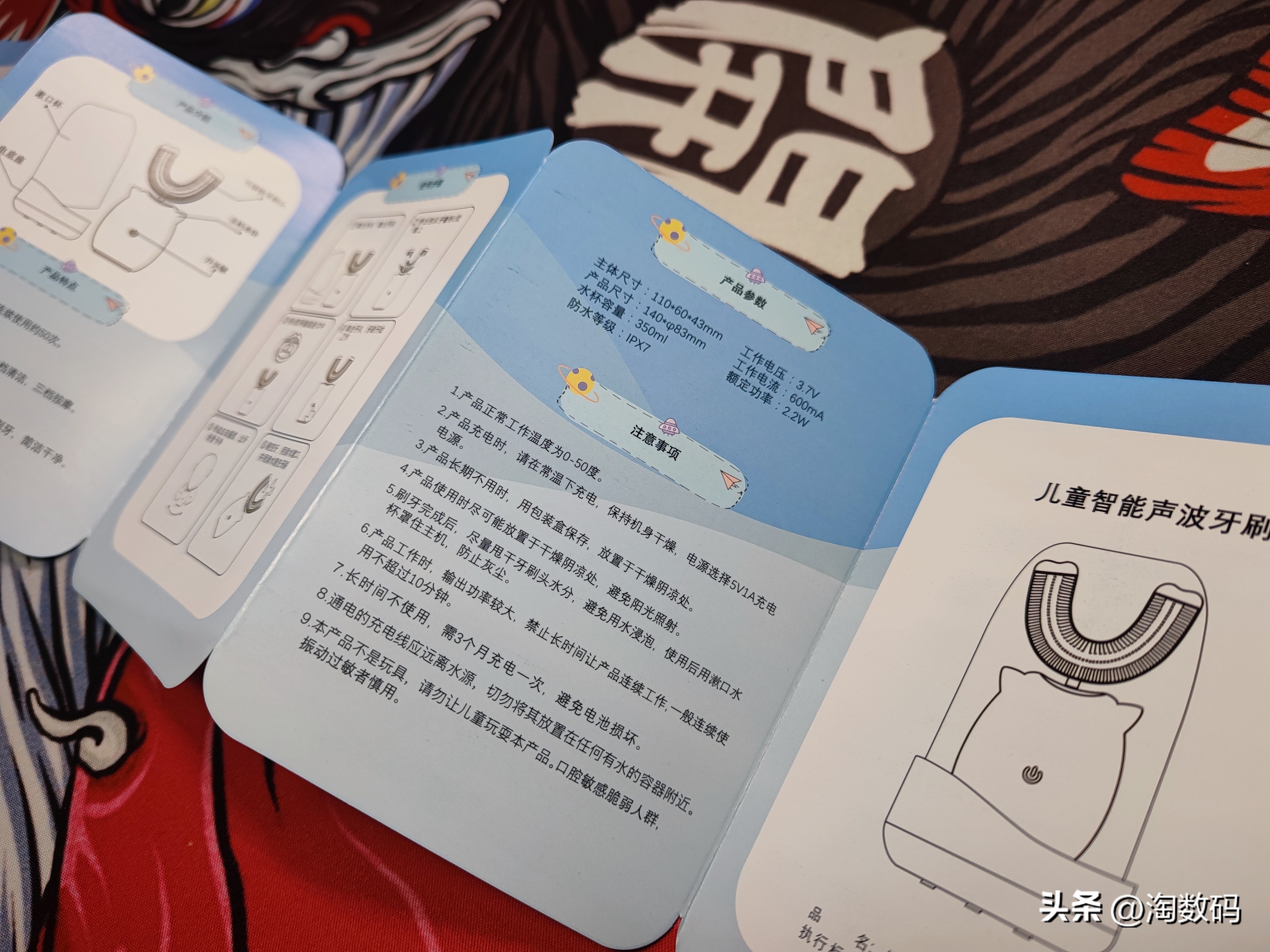 挤出智商税水分？挤入廉价市场的29元声波脉冲震动牙刷开箱简评