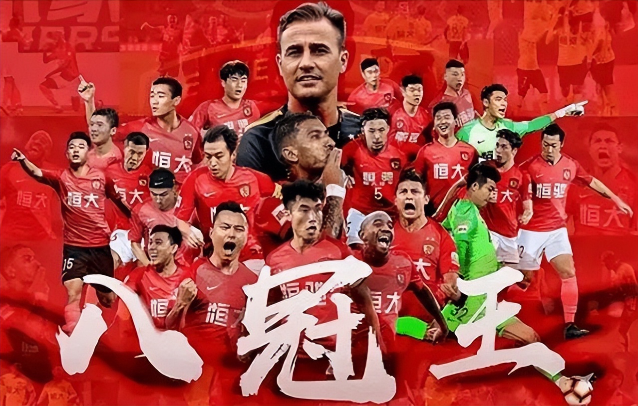 上港老总评价足球,恒大老板许家印和李嘉欣