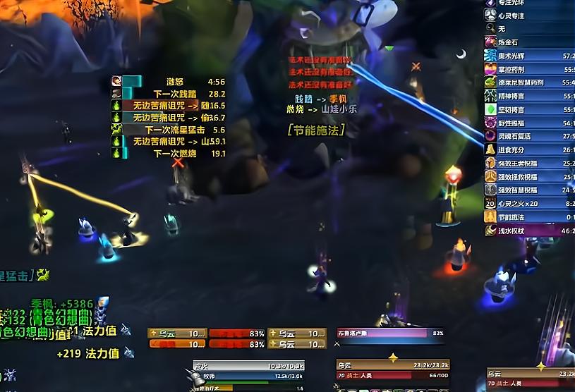 魔兽tbc必做五大任务,魔兽tbc各职业pvp爆发技能大全