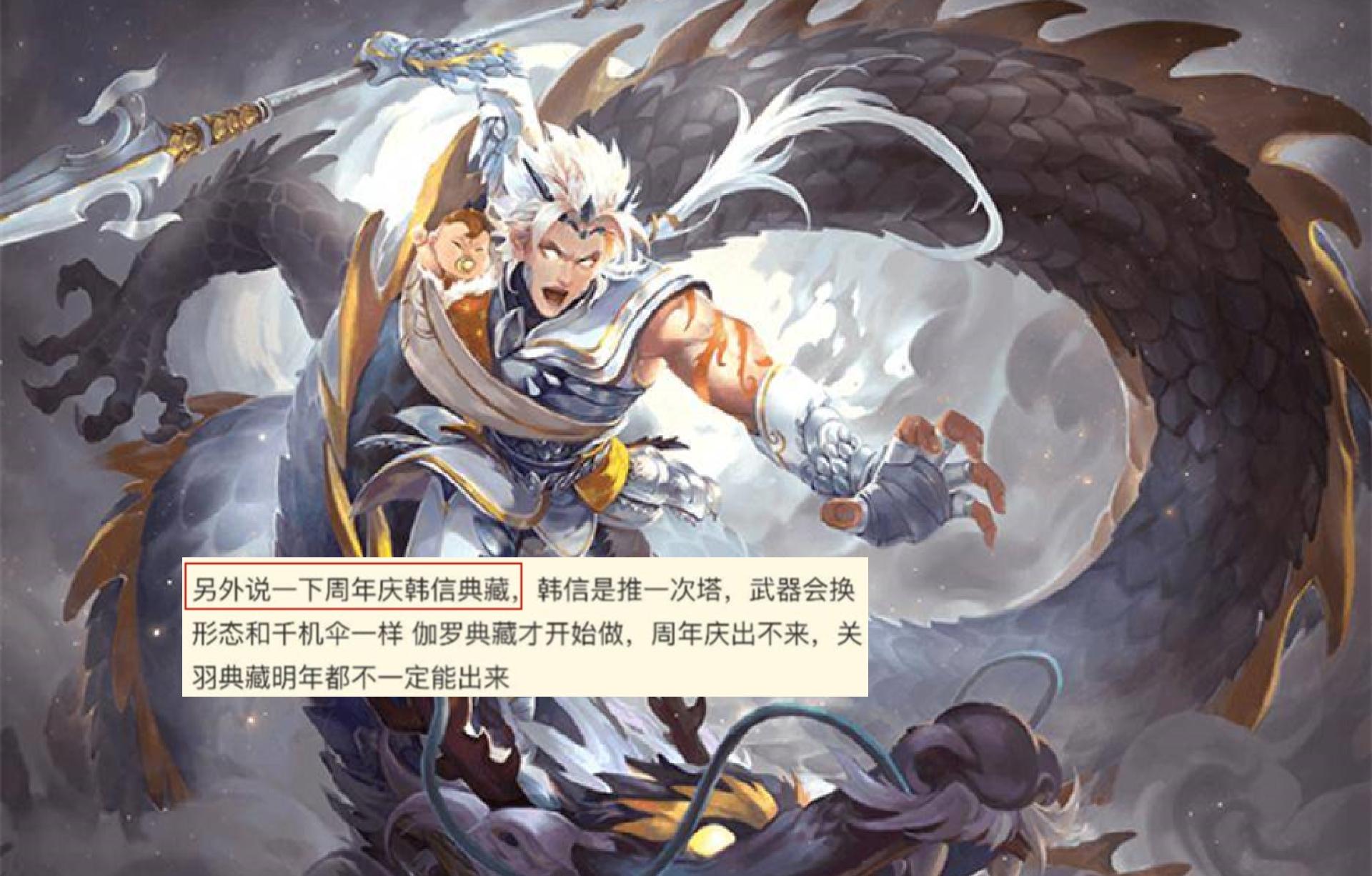 王者荣耀瑶妹的星传说限定了吗 (王者荣耀瑶妹典藏新皮肤最新消息)