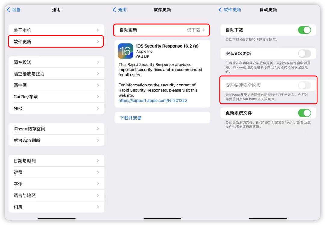 ios16.0.2哪些机型可以更新,ios16.7.2老机型建议更新吗