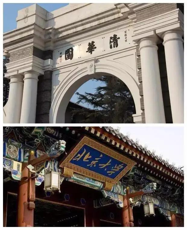 海淀北沙滩中建壹号学府公馆,北沙滩中建壹品学府公馆选房