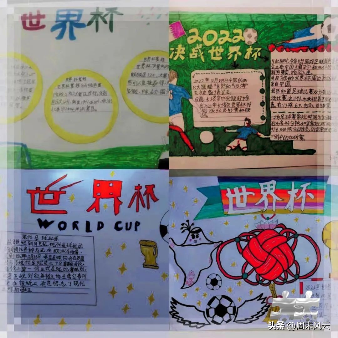 包头小学春季运动会,回民区校园活动