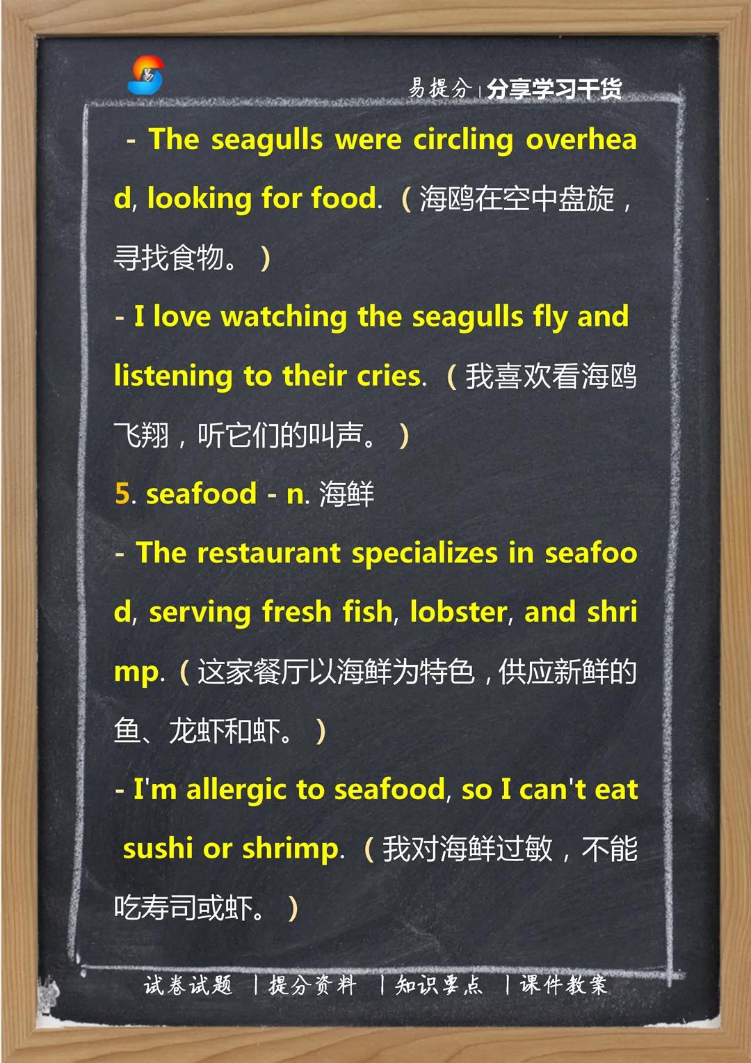 单词速记零基础记单词,单词速记0基础记单词